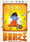 积积桶积积